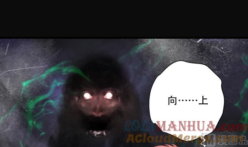 第156话来了2-剃头匠-云栖动漫（第19张）