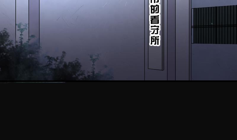 第156话来了2-剃头匠-云栖动漫（第35张）