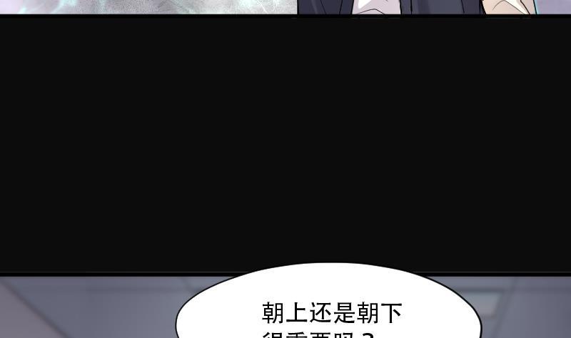 第156话来了2-剃头匠-云栖动漫（第21张）