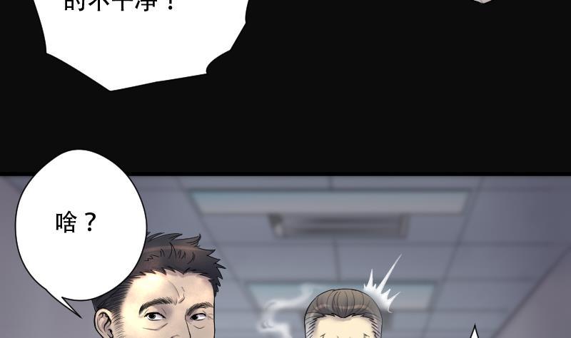 第156话来了2-剃头匠-云栖动漫（第15张）