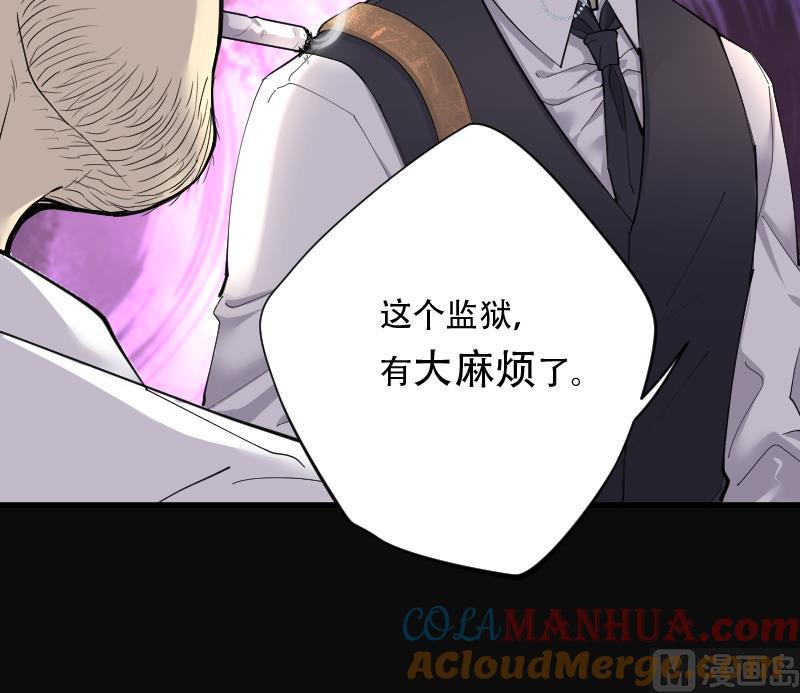第156话来了2-剃头匠-云栖动漫（第25张）
