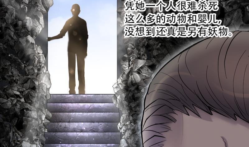 第156话来了2-剃头匠-云栖动漫（第3张）