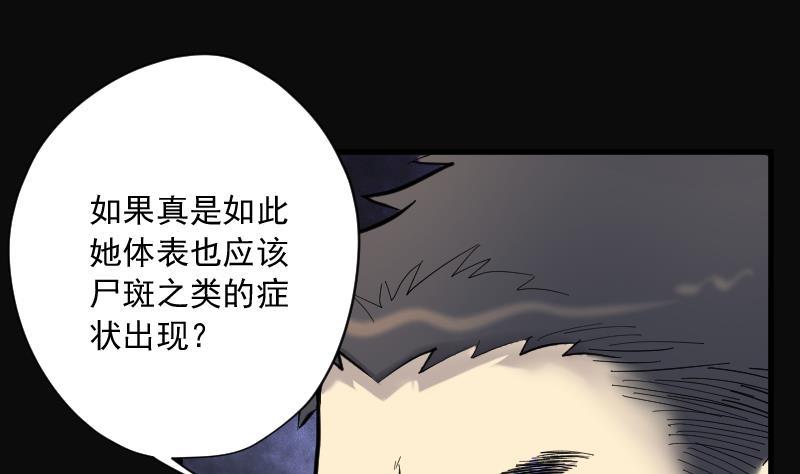 第157话来了3-剃头匠-云栖动漫（第17张）