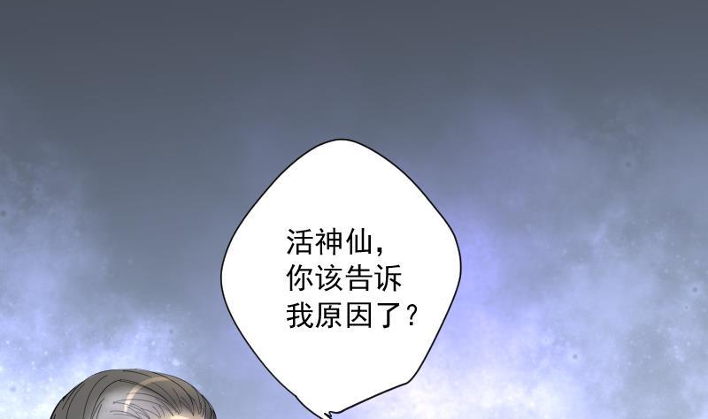 第157话来了3-剃头匠-云栖动漫（第2张）