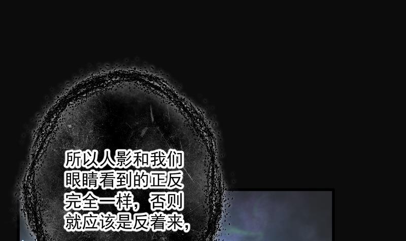 第157话来了3-剃头匠-云栖动漫（第11张）