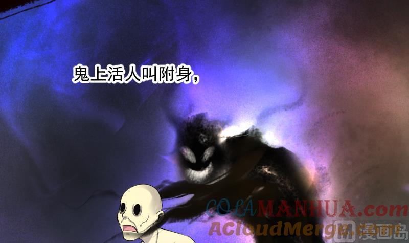 第157话来了3-剃头匠-云栖动漫（第22张）