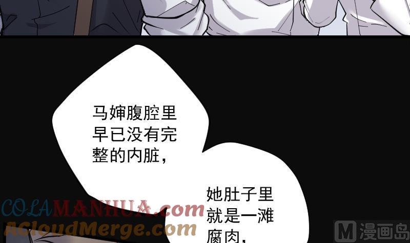 第157话来了3-剃头匠-云栖动漫（第4张）