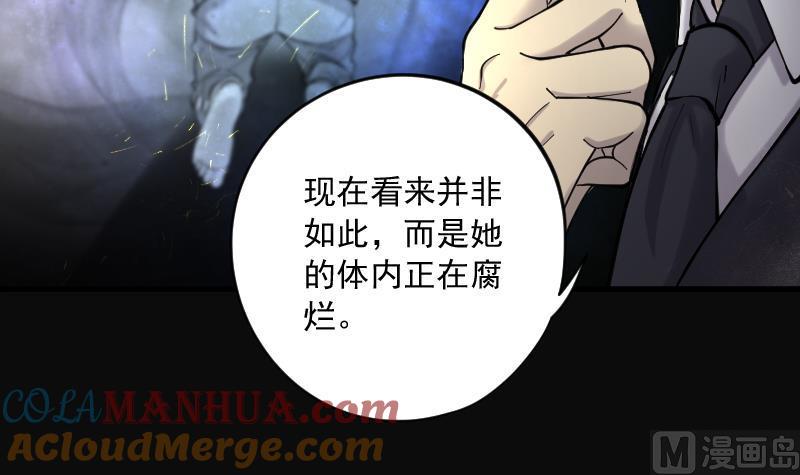 第157话来了3-剃头匠-云栖动漫（第16张）