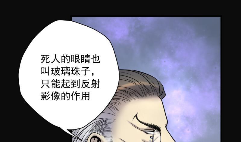 第157话来了3-剃头匠-云栖动漫（第9张）