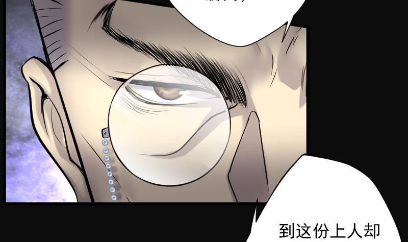 第157话来了3-剃头匠-云栖动漫（第5张）