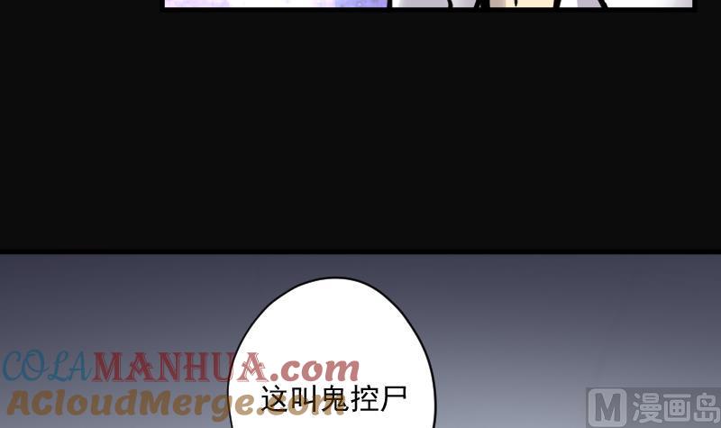 第157话来了3-剃头匠-云栖动漫（第19张）