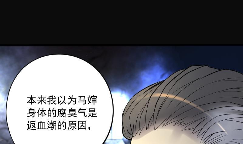 第157话来了3-剃头匠-云栖动漫（第14张）