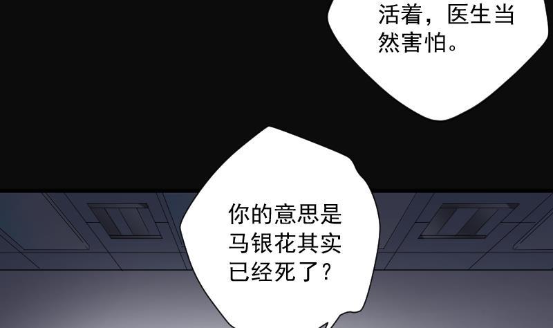 第157话来了3-剃头匠-云栖动漫（第6张）