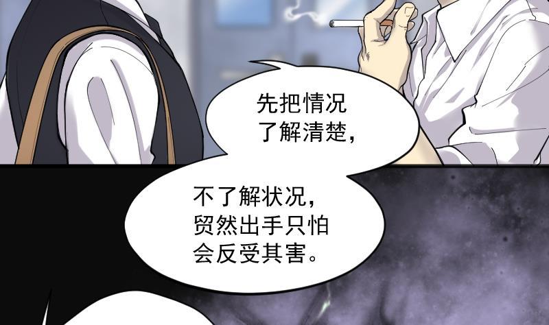 第158话来了4-剃头匠-云栖动漫（第7张）