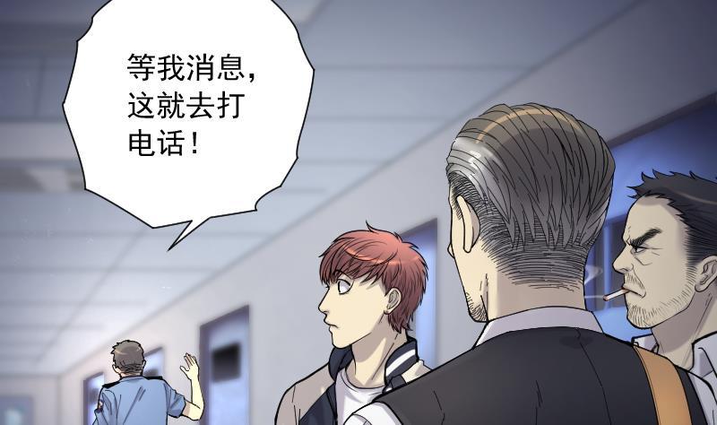 第158话来了4-剃头匠-云栖动漫（第4张）