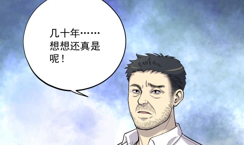 第158话来了4-剃头匠-云栖动漫（第11张）