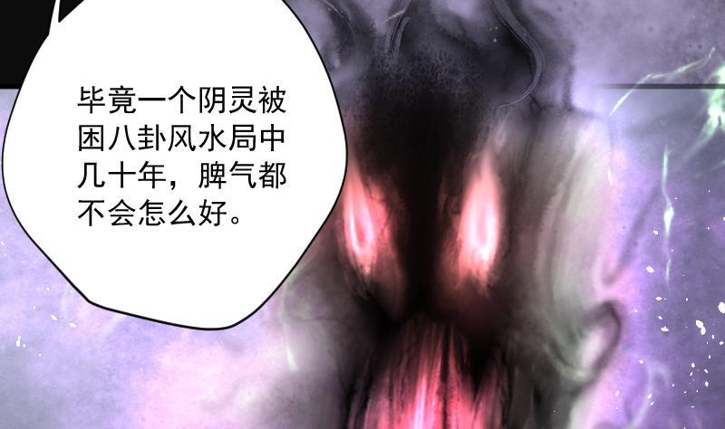第158话来了4-剃头匠-云栖动漫（第8张）