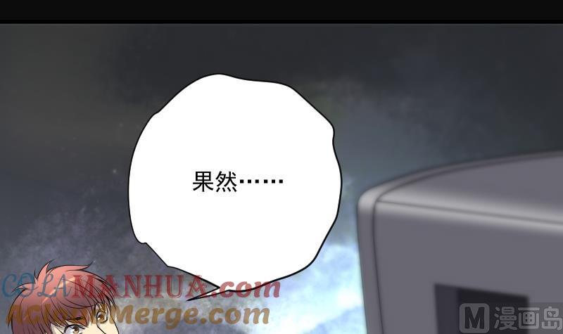 第158话来了4-剃头匠-云栖动漫（第18张）