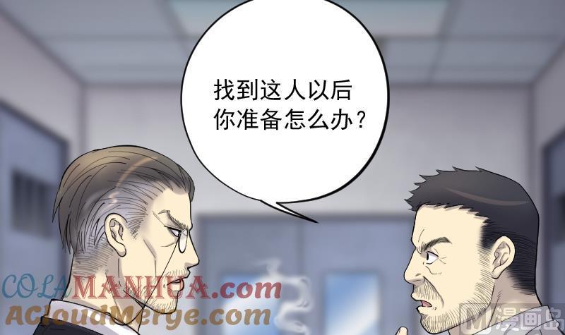 第158话来了4-剃头匠-云栖动漫（第6张）