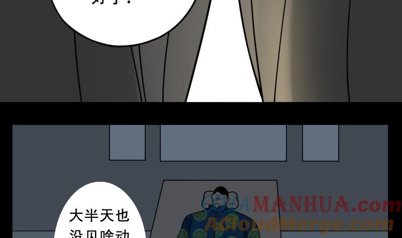 第15话地老鼠3-剃头匠-云栖动漫（第5张）