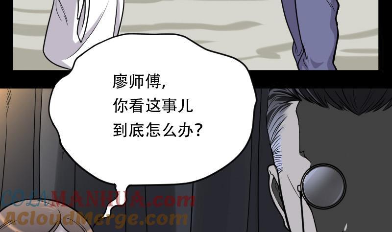 第15话地老鼠3-剃头匠-云栖动漫（第9张）