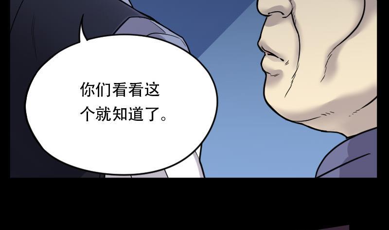 第15话地老鼠3-剃头匠-云栖动漫（第12张）