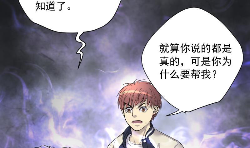 第159话来了5-剃头匠-云栖动漫（第23张）