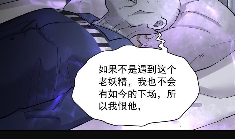 第159话来了5-剃头匠-云栖动漫（第26张）