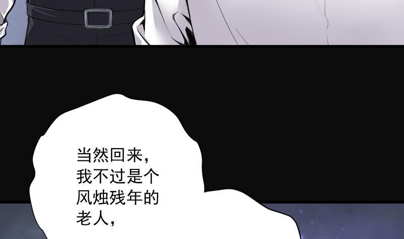 第159话来了5-剃头匠-云栖动漫（第11张）