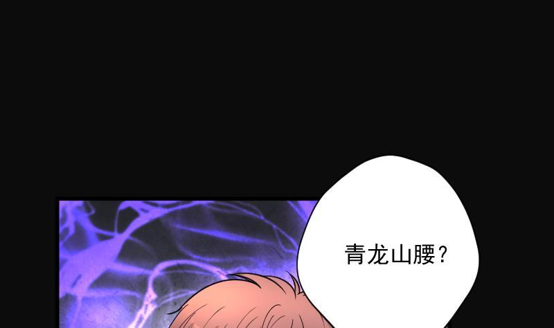 第159话来了5-剃头匠-云栖动漫（第18张）