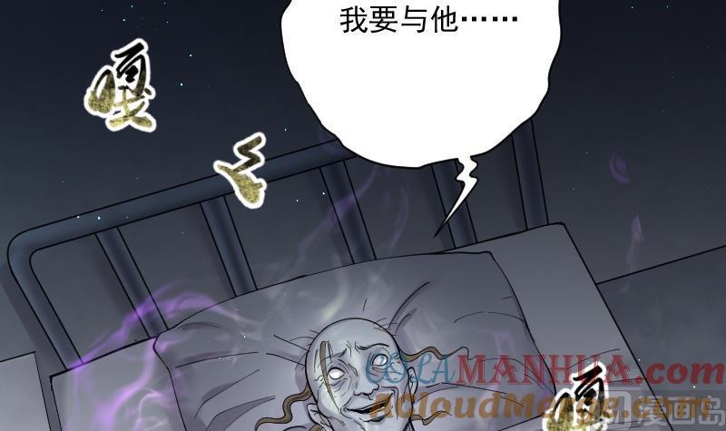 第159话来了5-剃头匠-云栖动漫（第28张）