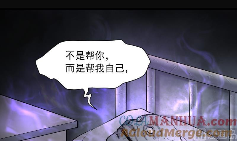 第159话来了5-剃头匠-云栖动漫（第25张）