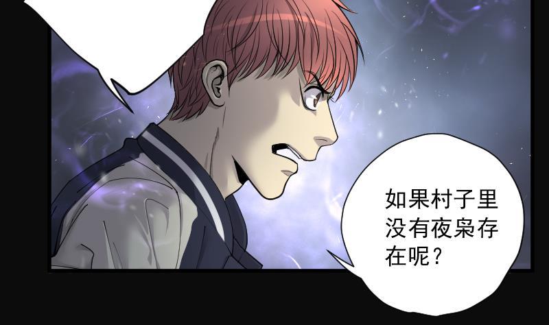 第159话来了5-剃头匠-云栖动漫（第15张）
