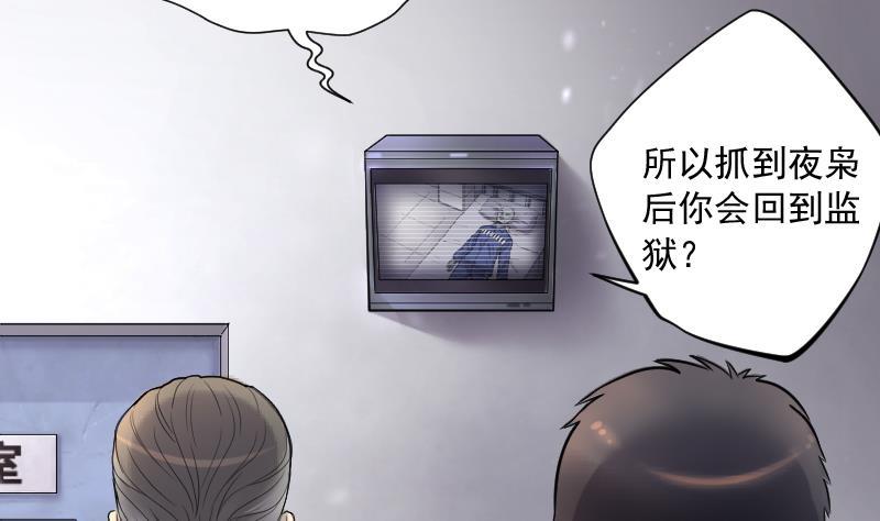 第159话来了5-剃头匠-云栖动漫（第9张）