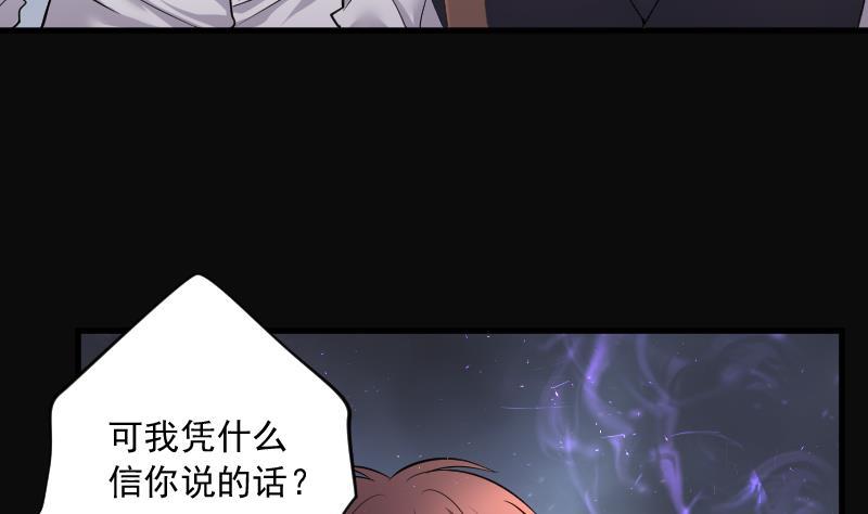 第159话来了5-剃头匠-云栖动漫（第14张）
