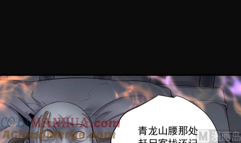 第159话来了5-剃头匠-云栖动漫（第16张）