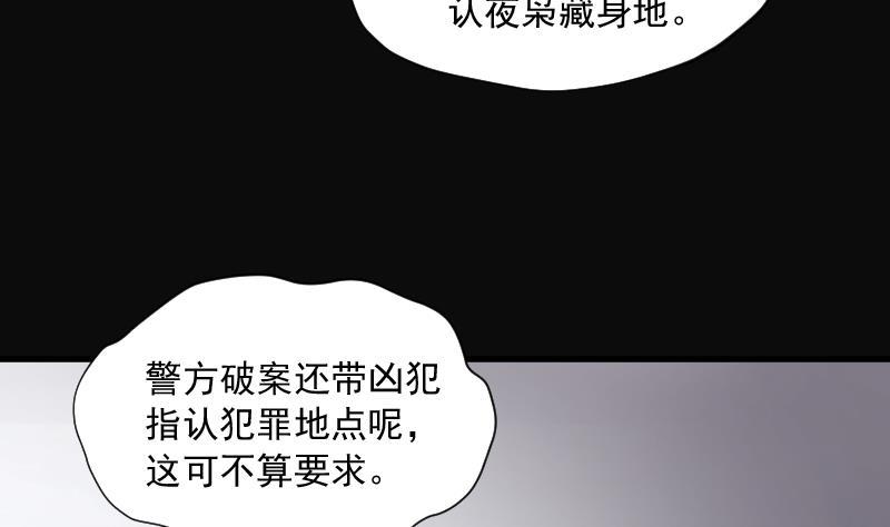 第159话来了5-剃头匠-云栖动漫（第8张）