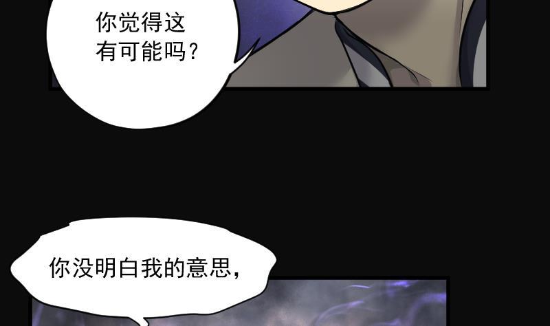 第159话来了5-剃头匠-云栖动漫（第6张）