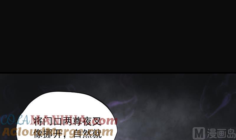 第159话来了5-剃头匠-云栖动漫（第22张）