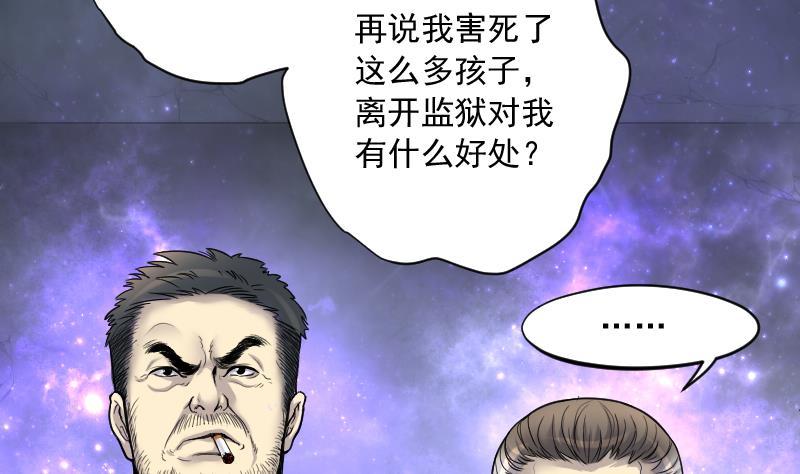 第159话来了5-剃头匠-云栖动漫（第12张）