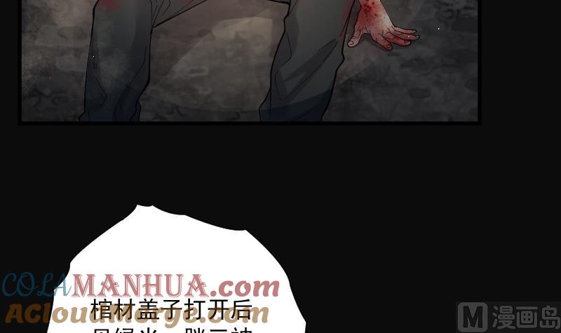 第160话顶级富豪1-剃头匠-云栖动漫（第16张）