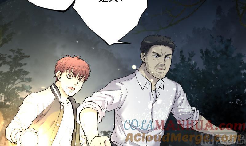 第160话顶级富豪1-剃头匠-云栖动漫（第13张）