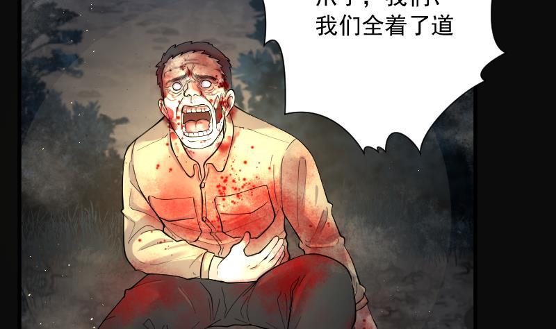 第160话顶级富豪1-剃头匠-云栖动漫（第15张）