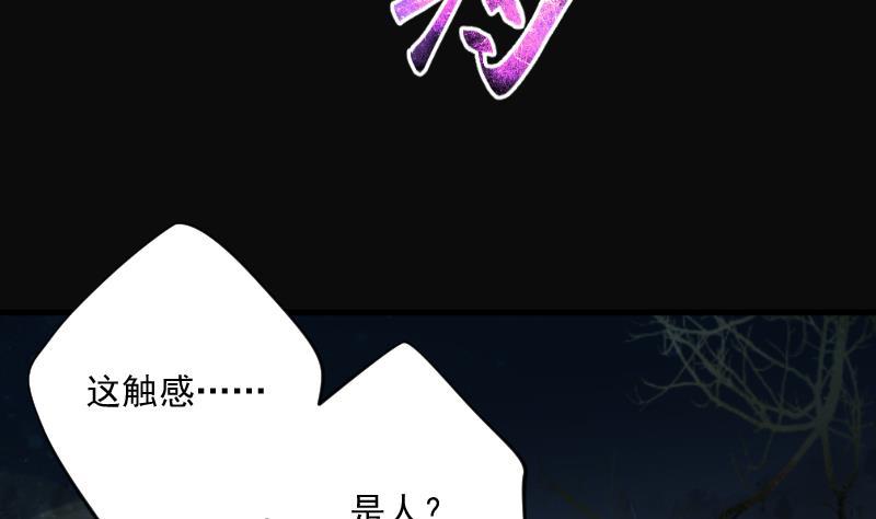 第160话顶级富豪1-剃头匠-云栖动漫（第12张）