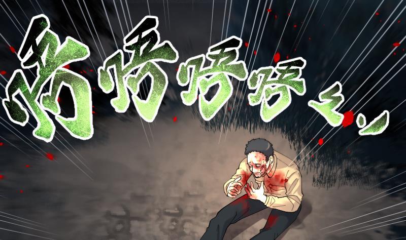 第160话顶级富豪1-剃头匠-云栖动漫（第23张）