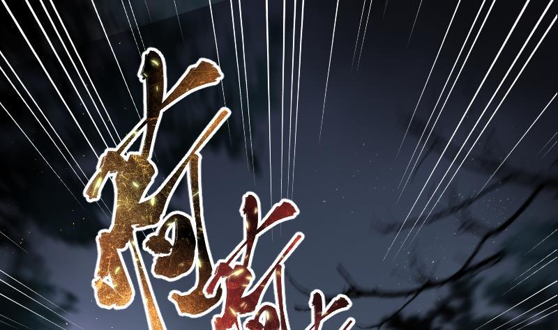 第160话顶级富豪1-剃头匠-云栖动漫（第2张）