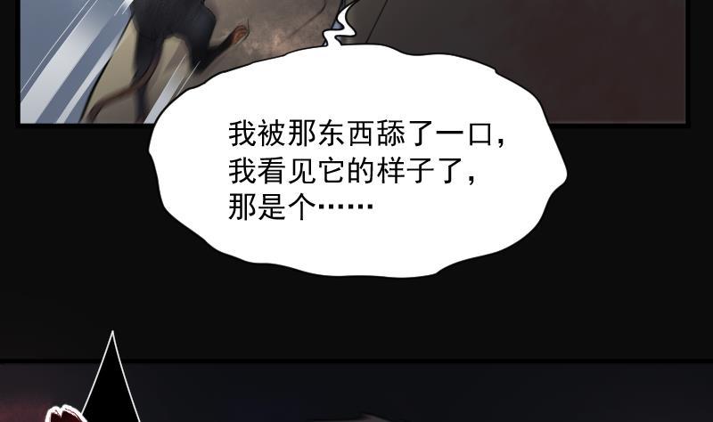 第160话顶级富豪1-剃头匠-云栖动漫（第20张）