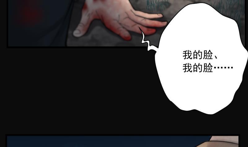 第160话顶级富豪1-剃头匠-云栖动漫（第18张）