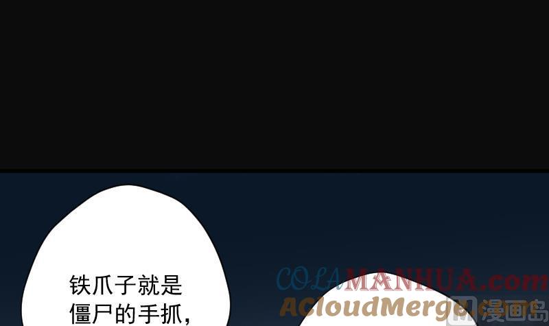 第161话顶级富豪2-剃头匠-云栖动漫（第18张）