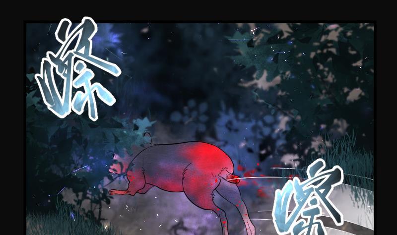 第161话顶级富豪2-剃头匠-云栖动漫（第14张）